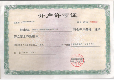 河南省太锅锅炉制造有限公司官方网站|河南太锅锅炉|太锅锅炉|太锅锅炉厂