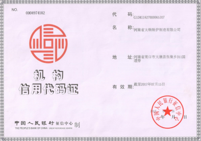 河南省太锅锅炉制造有限公司官方网站|河南太锅锅炉|太锅锅炉|太锅锅炉厂